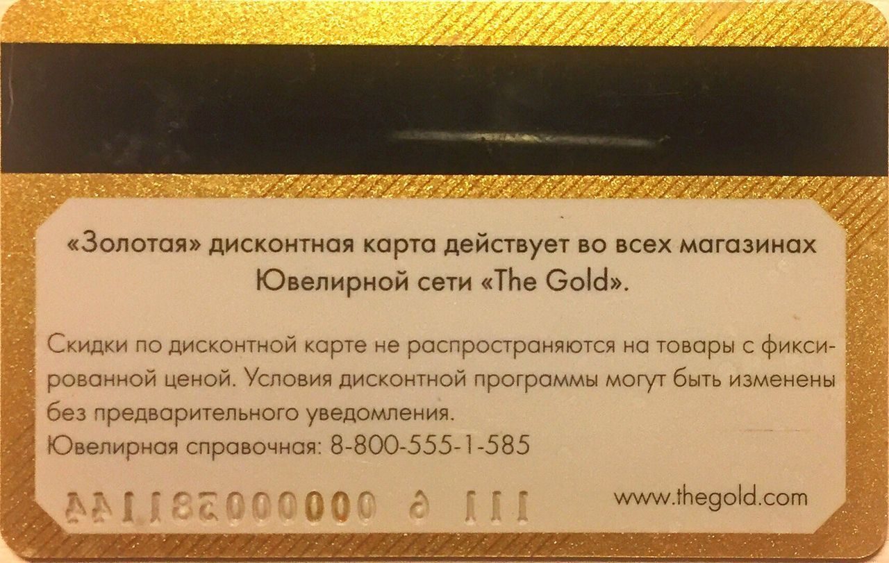 Сертификат золотое яблоко нижний новгород