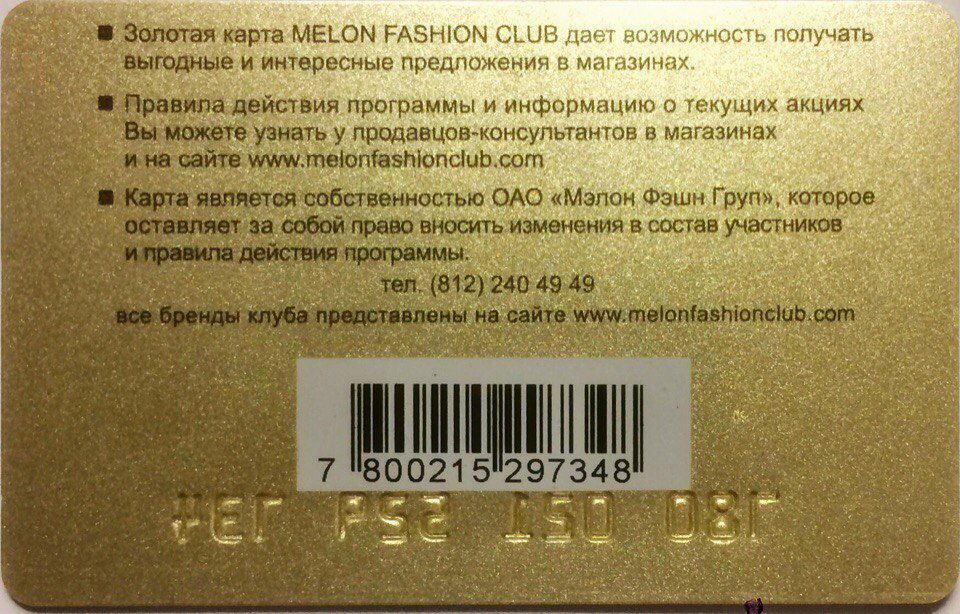 Melon fashion club карта - 86 фото