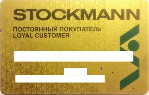 Stockmann